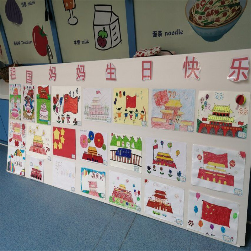 国庆节画展 自贡恒大幼儿园