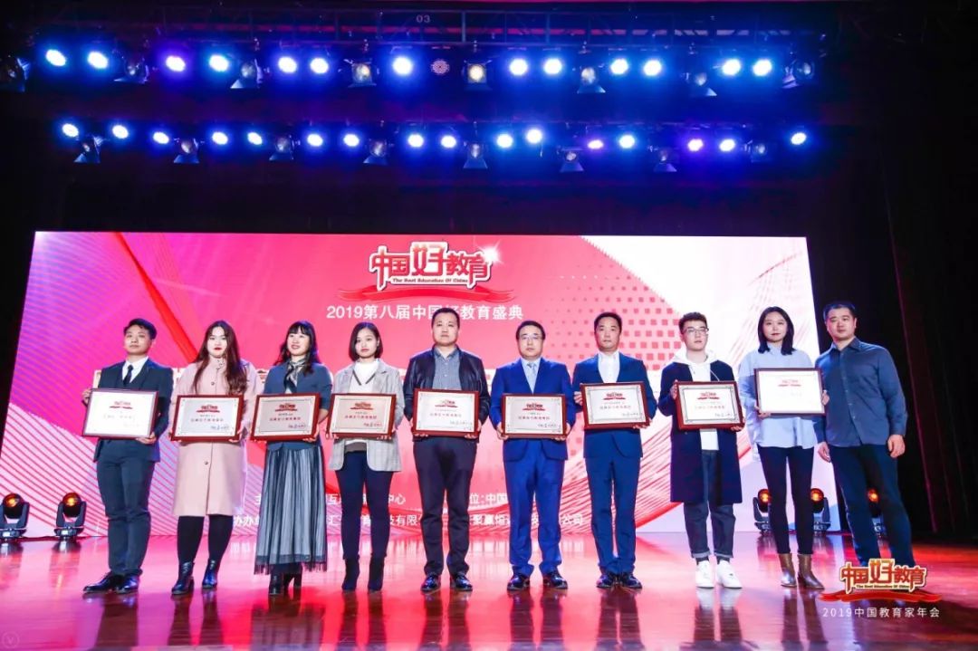 喜讯丨2019中国好教育盛典，吉的堡斩获双项大奖！