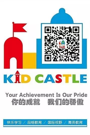 【KID-CASTLE】吉的堡重庆御龙天峰园—— 降温流感来袭，家长们请注意啦！