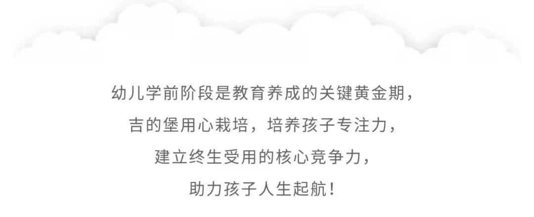 育儿干货 | 影响孩子日后所得，最关键的密码，从6岁就看得出...