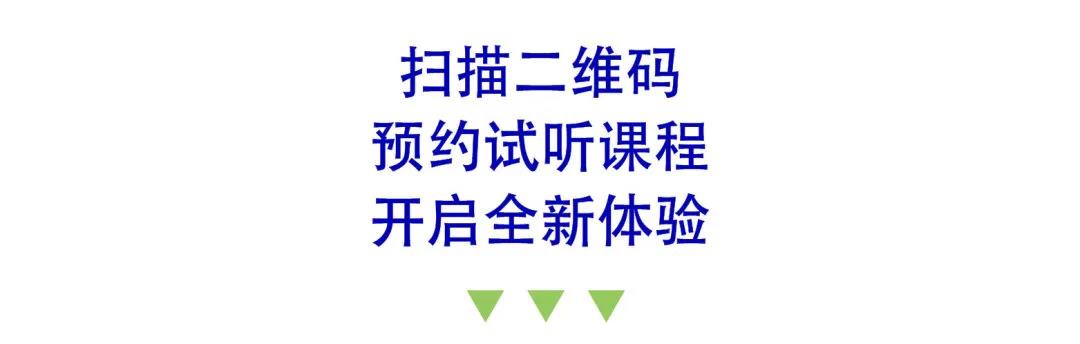 课程升级 | 吉的堡少儿英语全新升级，激发语言学习原动力！