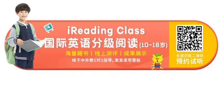 育儿干货 | 精英教育广受推崇的背后，是中国家长对“阅读方式”的错误认知