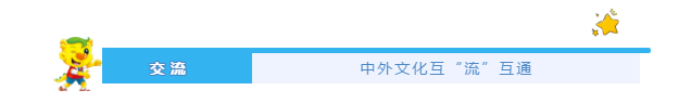 育兒干貨 | 川普——美國公民馬上要學(xué)中文了！用競選推動世界語言交融第一人？！