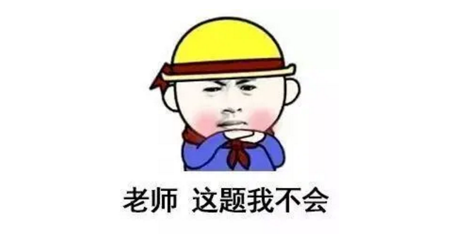 育儿干货 | 最难开学季！上海幼儿园入学、幼升小考题难倒众家长！