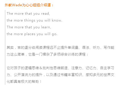 万圣节 | 鬼怪节趣读，挑一本好书！接轨国际的入门级英语启蒙绘本