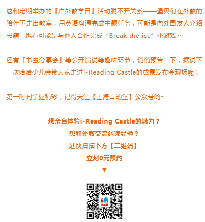 万圣节 | 鬼怪节趣读，挑一本好书！接轨国际的入门级英语启蒙绘本