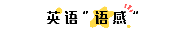 育兒干貨 | 頂流綜藝《令人心動的offer2》官宣回歸！清華北大高材生都過不去“這道坎”？！