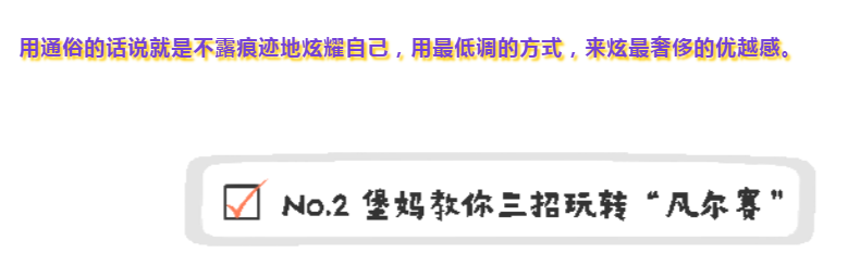 育儿干货丨“凡尔赛父母”的花式晒娃话术，你竟还没学会？