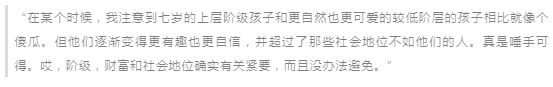 育儿干货 | BBC精选纪录片：耗时56年，一出生，就决定了一生？