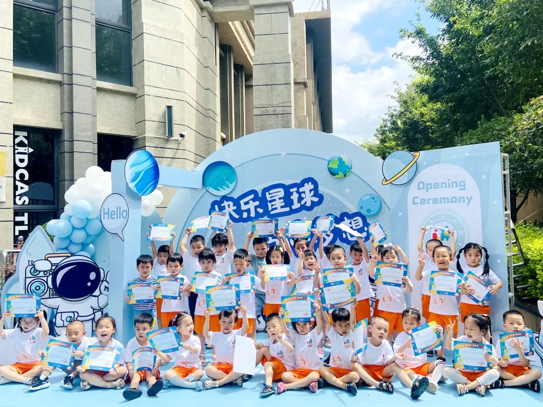 神獸歸籠！吉的堡幼兒園繽紛開學禮，點亮童夢趣成長