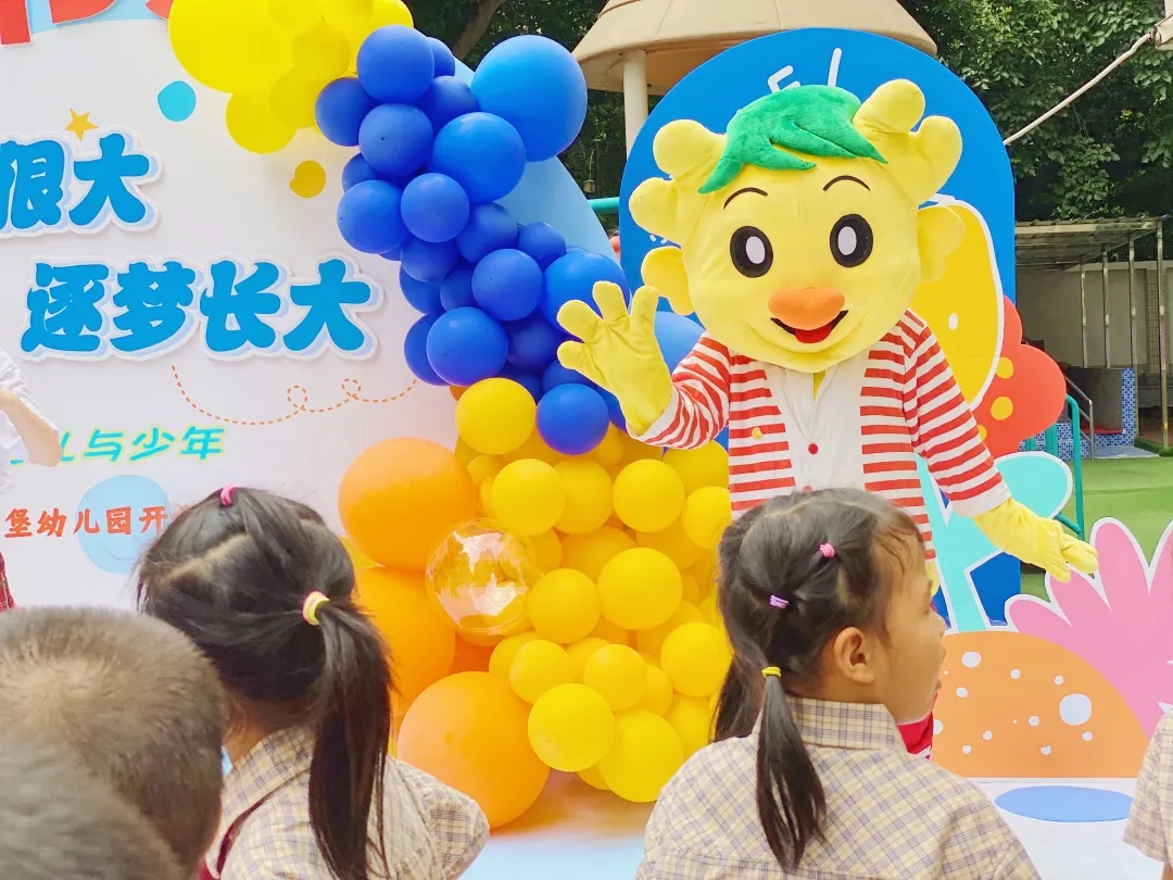 神兽归笼！吉的堡幼儿园缤纷开学礼，点亮童梦趣成长