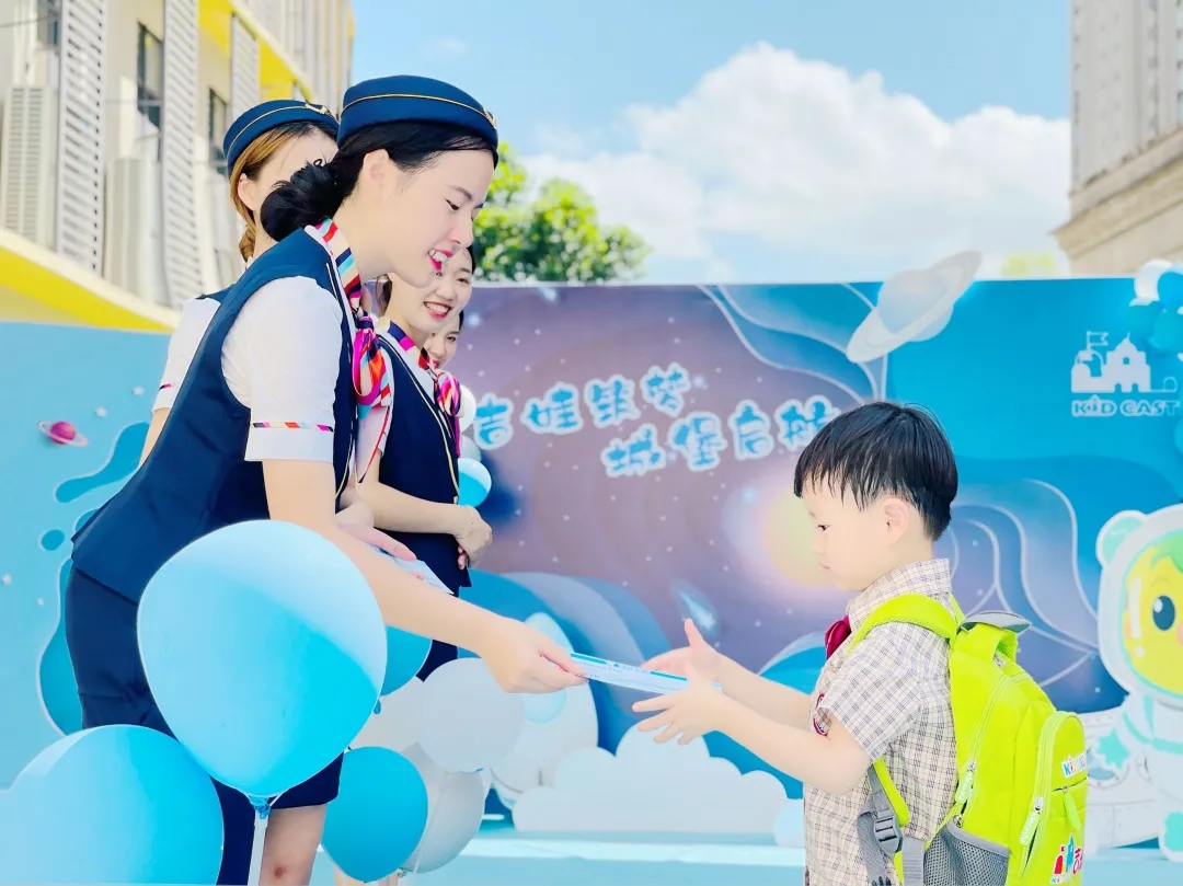 神獸歸籠！吉的堡幼兒園繽紛開學禮，點亮童夢趣成長