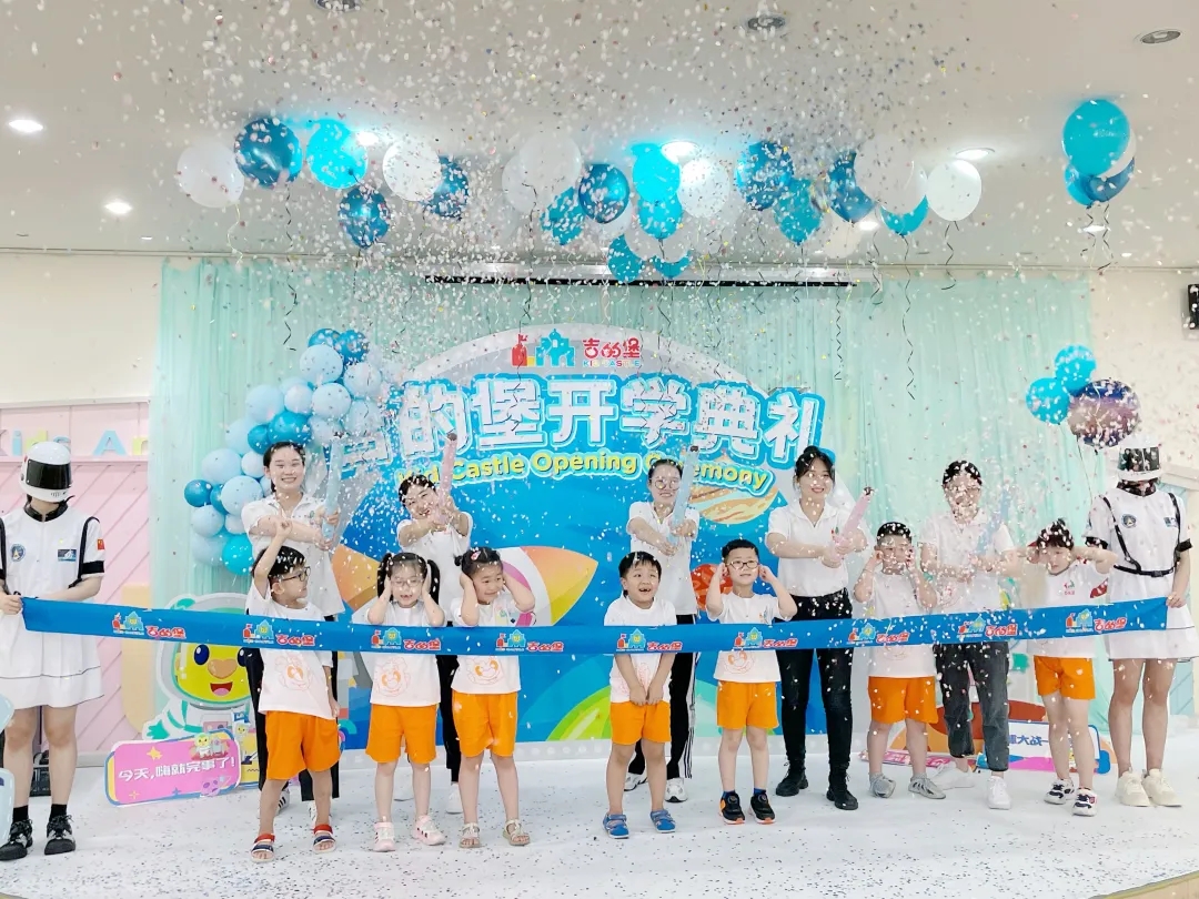 神獸歸籠！吉的堡幼兒園繽紛開學禮，點亮童夢趣成長