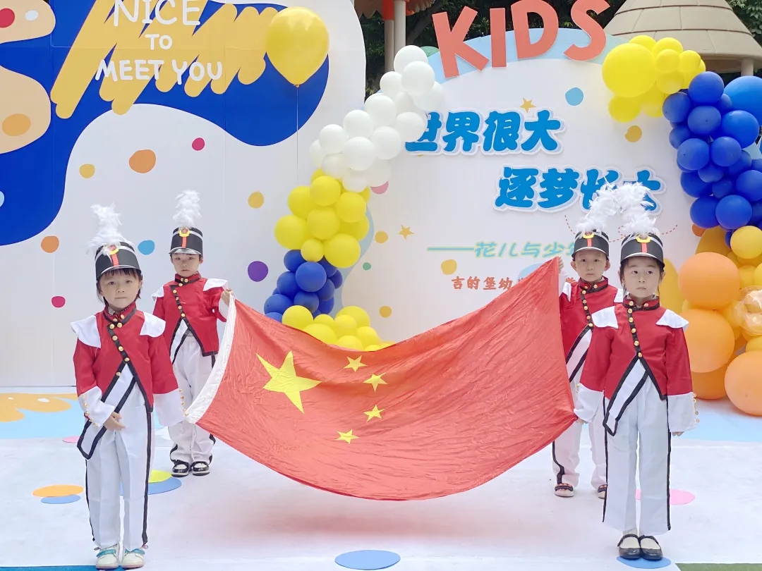 神獸歸籠！吉的堡幼兒園繽紛開學禮，點亮童夢趣成長