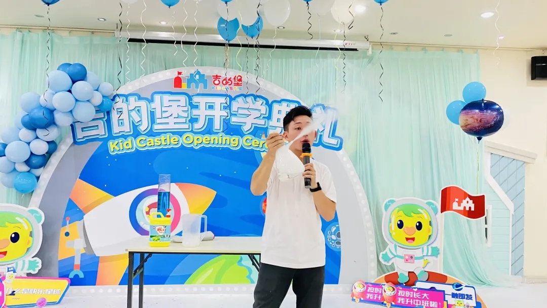 神兽归笼！吉的堡幼儿园缤纷开学礼，点亮童梦趣成长