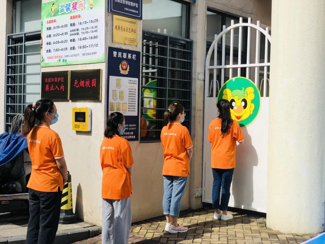 福州吉的堡幼兒園致家長(zhǎng)一封信，家園共防疫，防控不松懈！