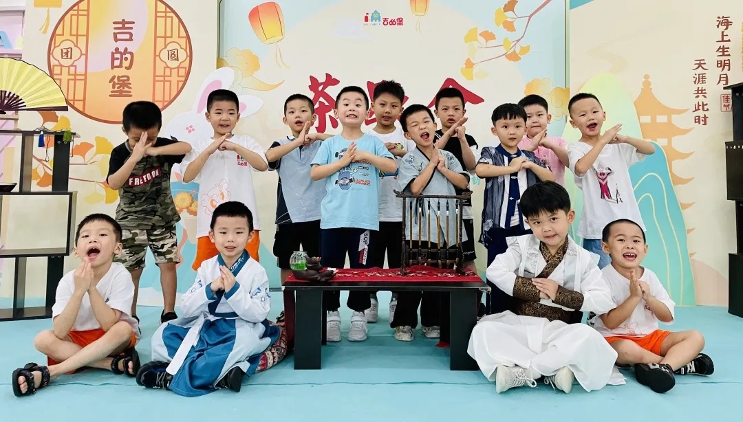 吉的堡幼儿园仲秋游园会，让爱与秋月一起圆满！