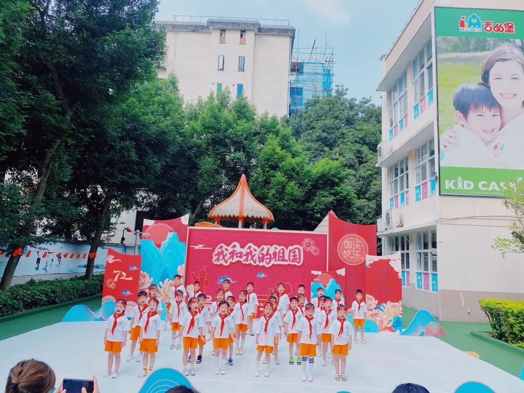 萌童集結(jié)，為祖國(guó)慶生！吉的堡幼兒園國(guó)慶主題系列活動(dòng)回顧