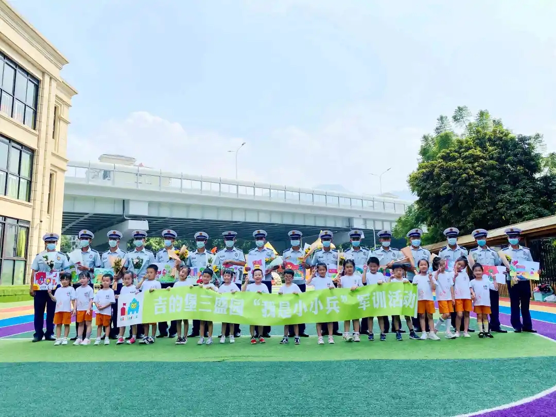 萌童集結(jié)，為祖國(guó)慶生！吉的堡幼兒園國(guó)慶主題系列活動(dòng)回顧