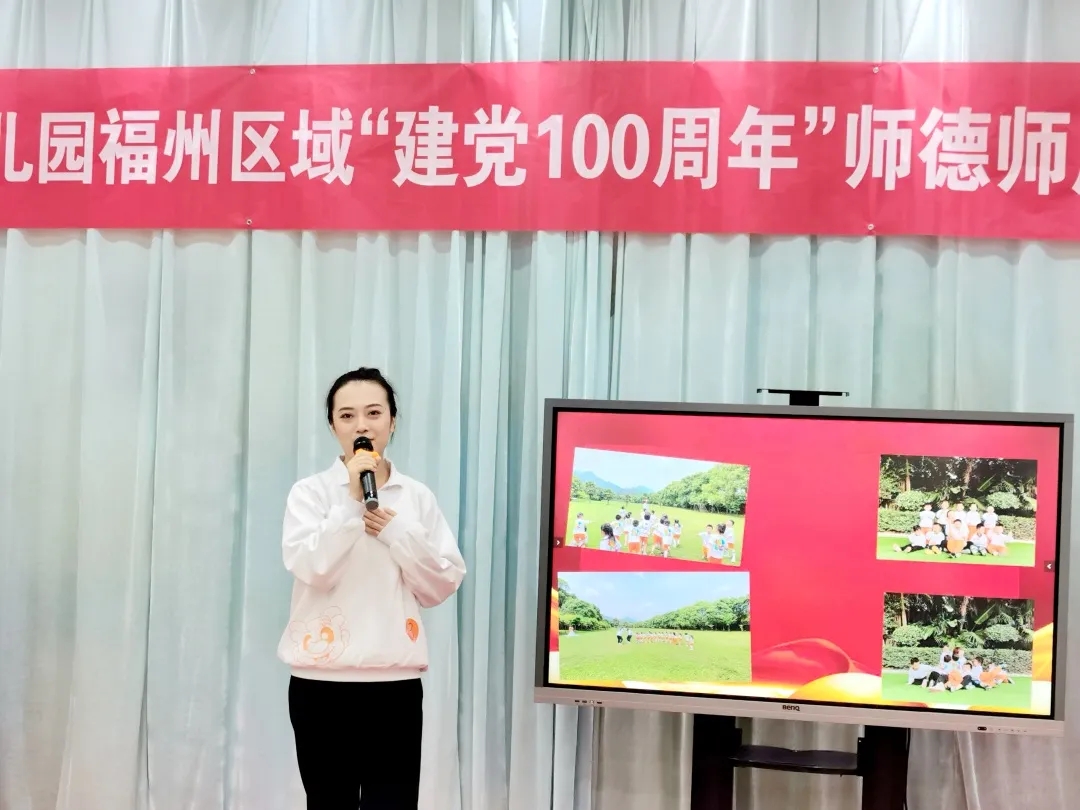 吉的堡幼兒園開展“建黨100周年”師德師風演講比賽，守正育人初心！