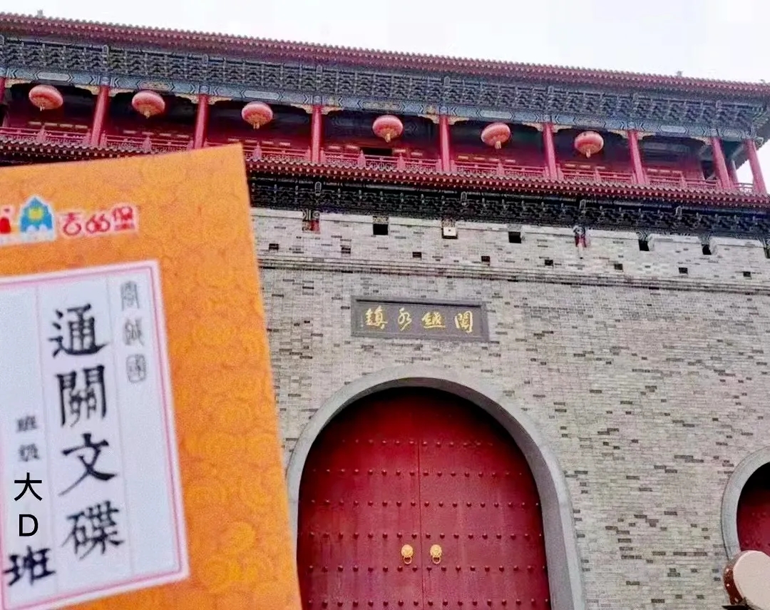 吉的堡幼兒園開展秋季親子嘉年華，傳承非遺、逛賞古鎮(zhèn)，精彩不容錯(cuò)過！