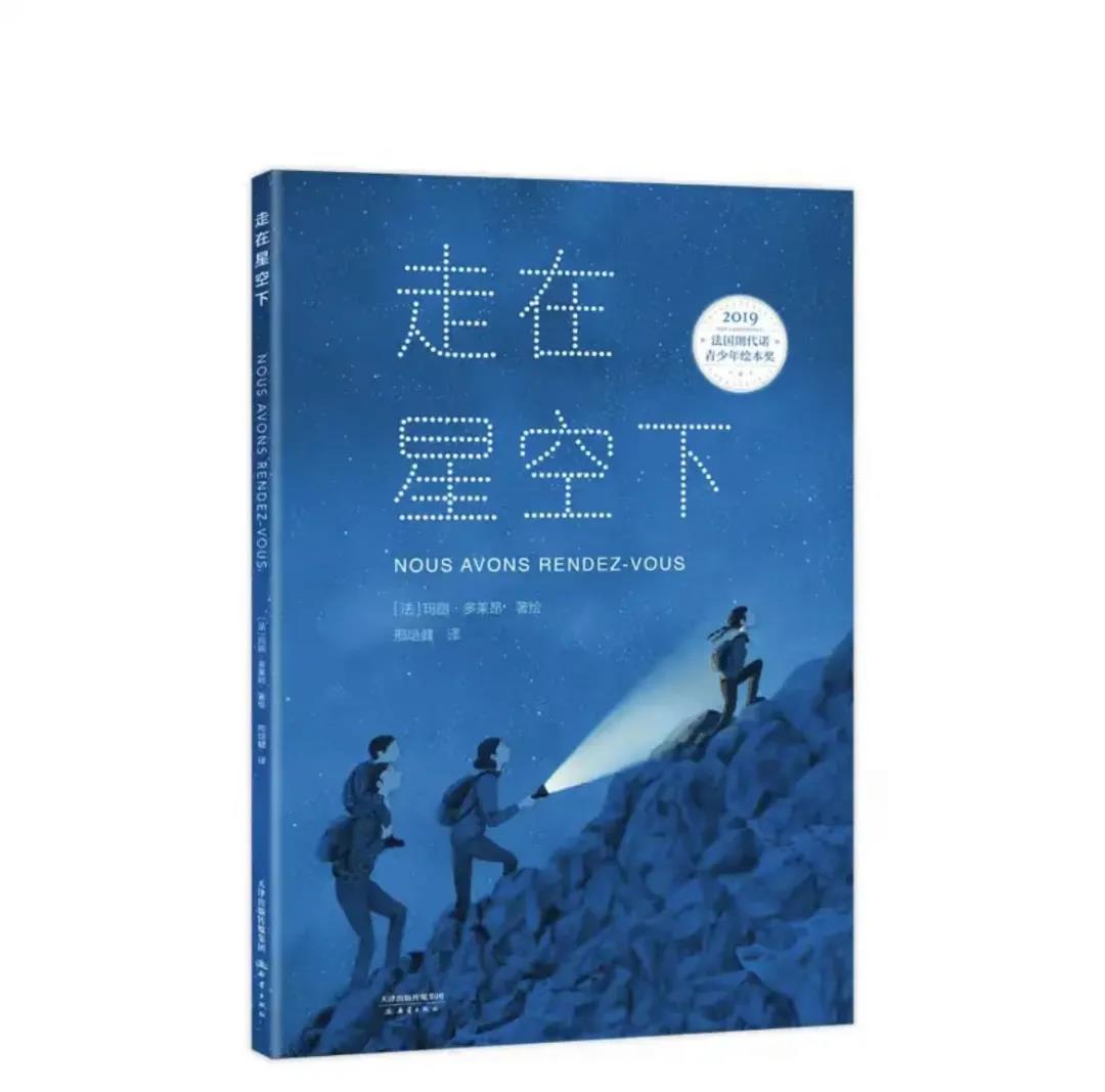 堡貝書單丨終于明白為什么這些書被評為“十佳圖書”，都是有原因的