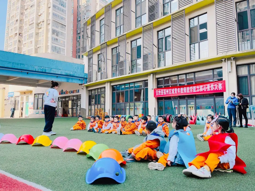 吉的堡幼兒園舉辦賽課活動，匠心教研，一展教師風采