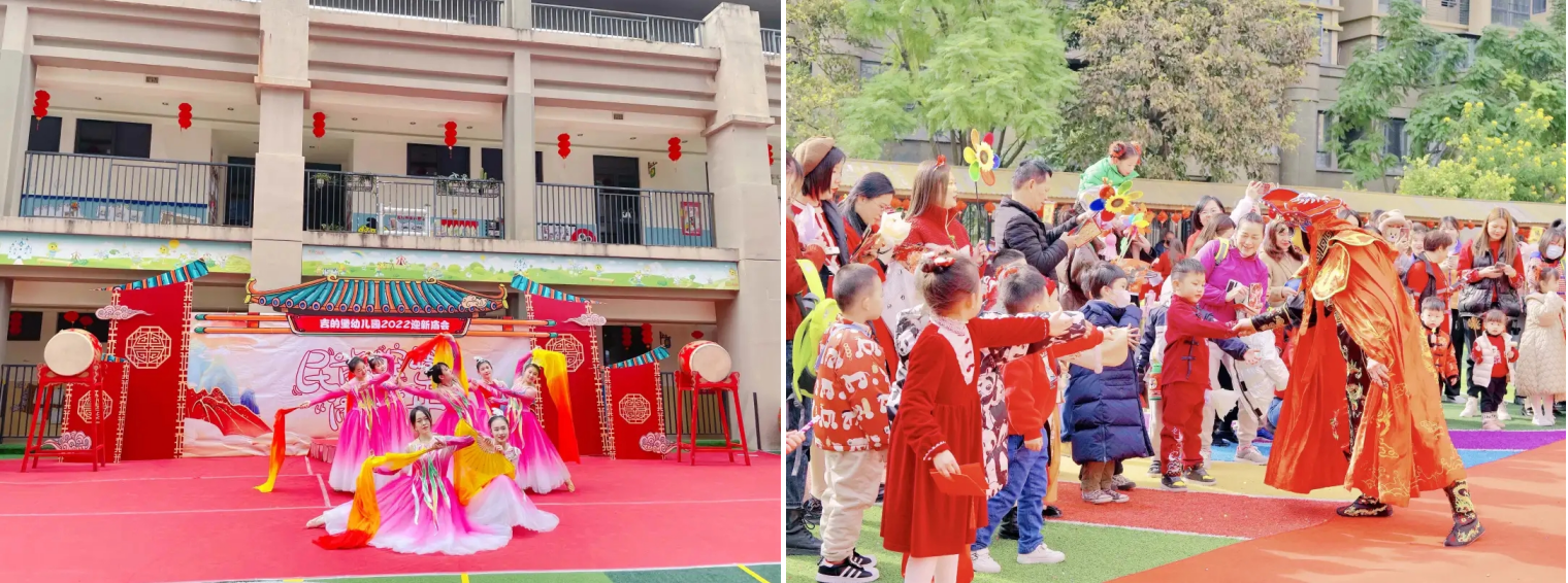 吉的堡幼兒園“民族腔調(diào)鬧新年”迎新逛廟會精彩回顧，逛廟會、品“年味”、跳蚤市場……快來圍觀