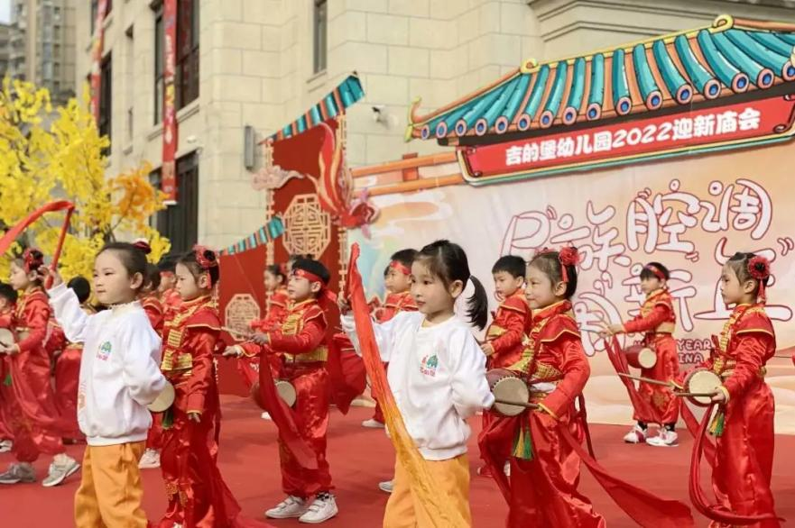 吉的堡幼兒園“民族腔調(diào)鬧新年”迎新逛廟會精彩回顧，逛廟會、品“年味”、跳蚤市場……快來圍觀