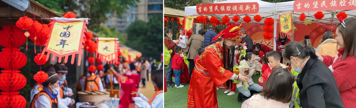 吉的堡幼兒園“民族腔調(diào)鬧新年”迎新逛廟會精彩回顧，逛廟會、品“年味”、跳蚤市場……快來圍觀