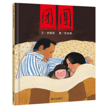 教育部官宣：300+本適合3-6歲學齡前堡貝繪本，再也不怕書荒了