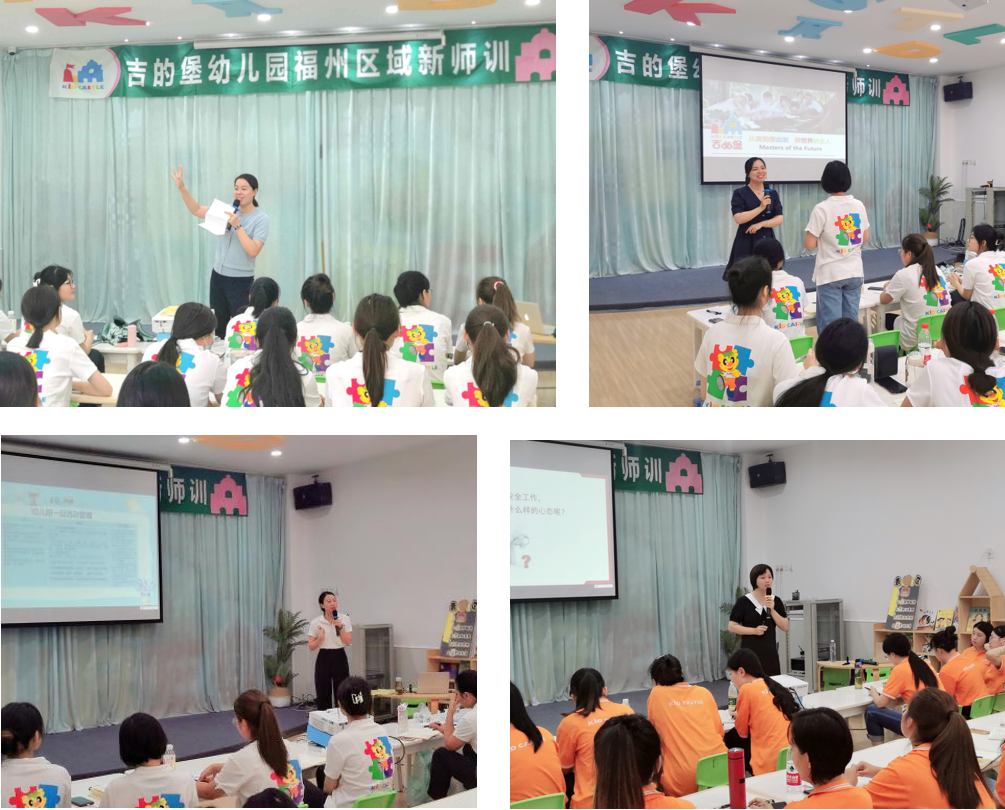 福州永利集团幼儿园开展青年教师岗位练兵活动，多元培训助推成长！