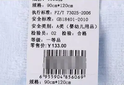 吉的堡衣物挑选秘笈大公开，莫让不安全童装危害堡贝健康