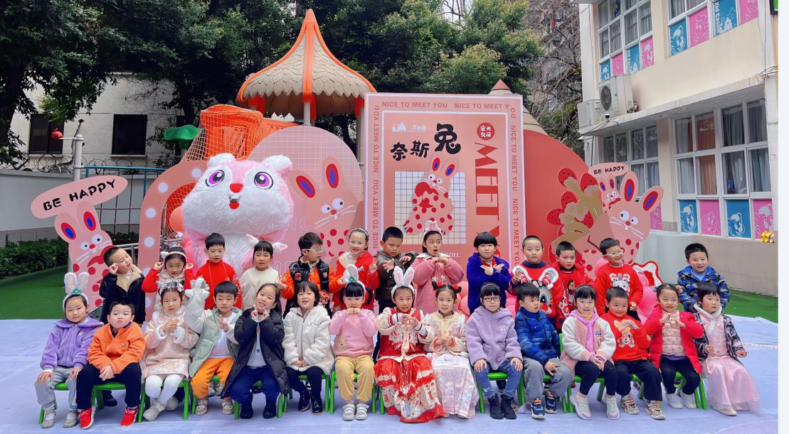 福州吉的堡幼兒園開學(xué)啦