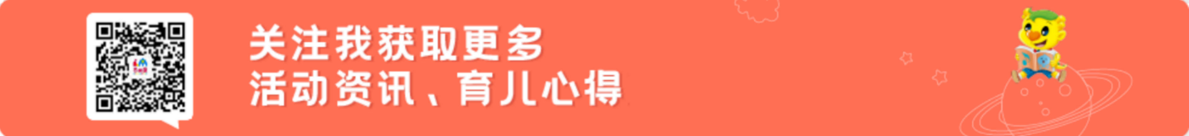 吉的堡幼兒園丨初見·相遇·信任，2024年秋季新生家長會圓滿結(jié)束